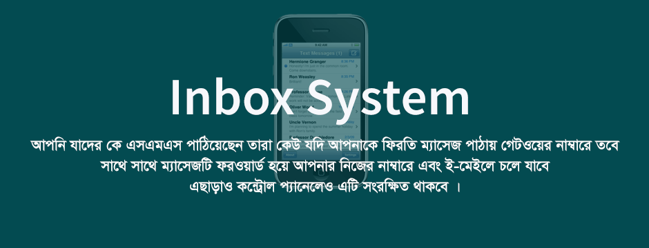 Bangladeshi SMS
